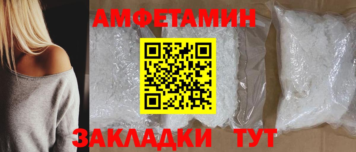 Amphetamine 98% Санкт-Петербург