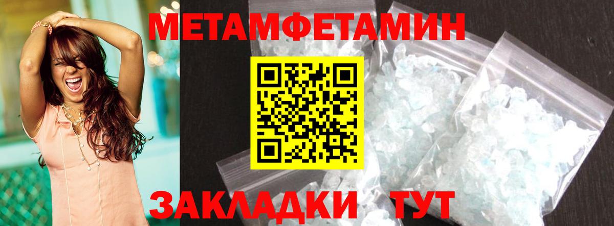 Санкт-Петербург  Каннабис  Бошки Шишки  КОКАИН  Гашиш  Вход с VPN  Кокаин  МЕФ кристаллы 