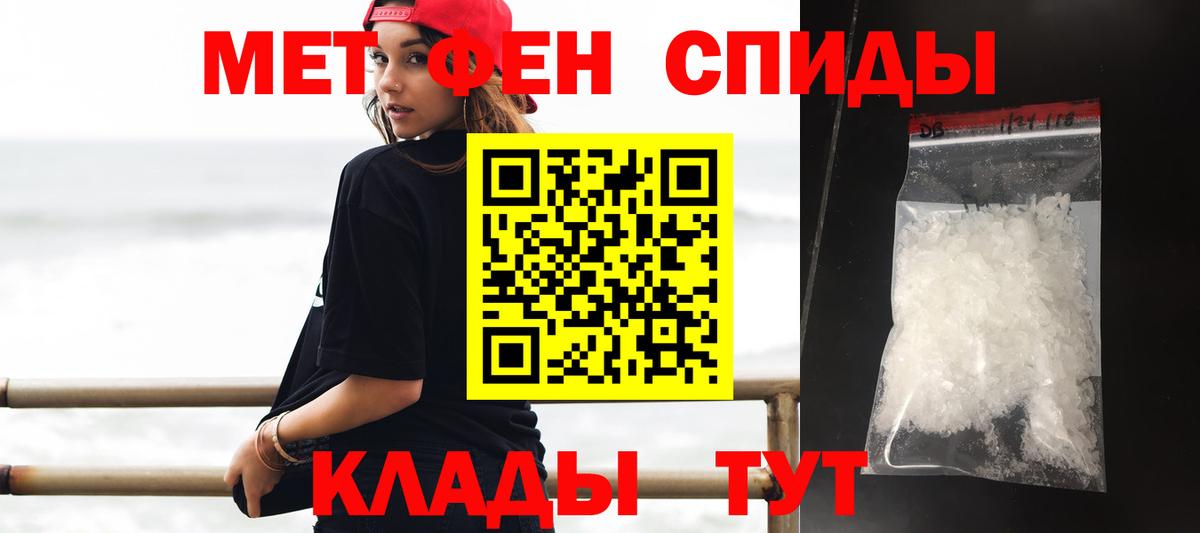 АМФЕТАМИН  Амфетамин Premium  Вход с VPN  Санкт-Петербург 