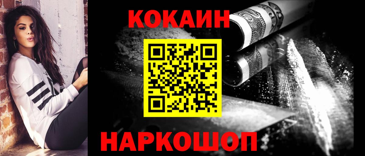 КОКАИН Columbia  Вход с VPN  COCAIN  COCAIN Columbia  Санкт-Петербург 