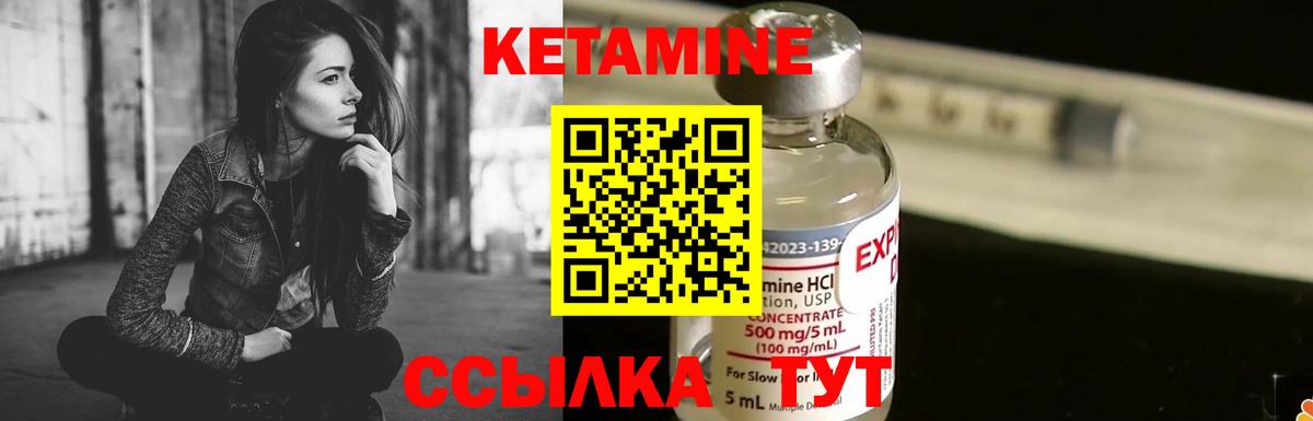 МЕГА сайт  КЕТАМИН VHQ  Вход с VPN  Санкт-Петербург 