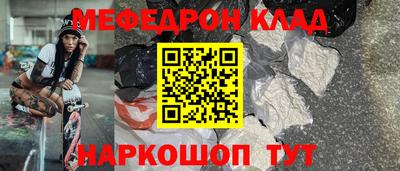 прущие крисы Пыть-Ях