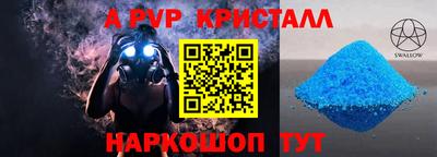 прущие крисы Пыть-Ях