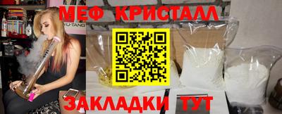 спайс Пугачёв