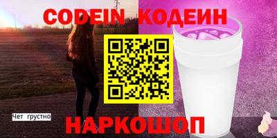 кристаллы Пушкино