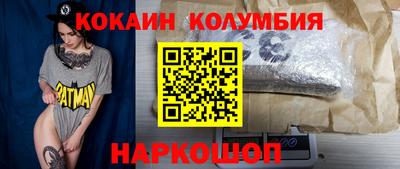 спайс Пугачёв