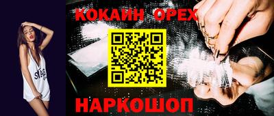 мефедрон VHQ Рыбинск