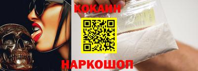 спайс Пугачёв