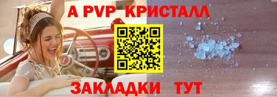 спайс Пугачёв