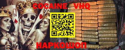 прущие крисы Пыть-Ях