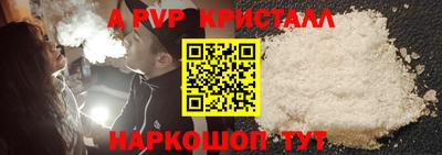 прущие крисы Пыть-Ях