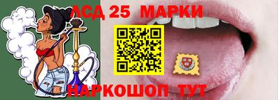 кристаллы Пушкино