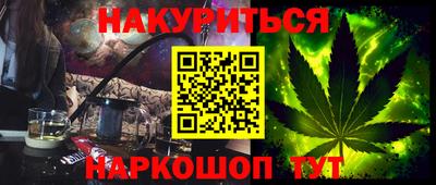 таблы Рязань