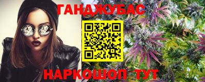кристаллы Пушкино