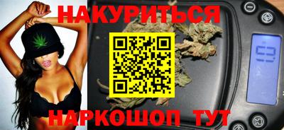 кристаллы Пушкино