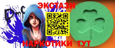 спайс Пугачёв