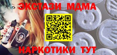 спайс Пугачёв