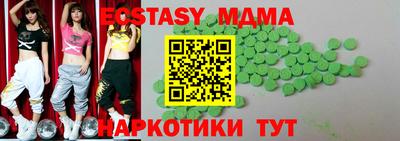 кристаллы Пушкино