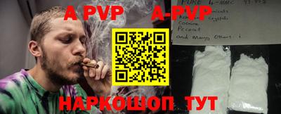 ешки Рузаевка