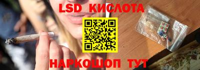 прущие крисы Пыть-Ях