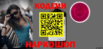 спайс Пугачёв