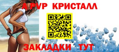 прущие крисы Пыть-Ях