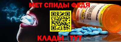 спайс Пугачёв