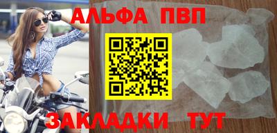 кристаллы Пушкино