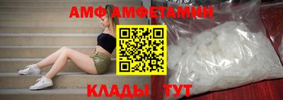 прущие крисы Пыть-Ях