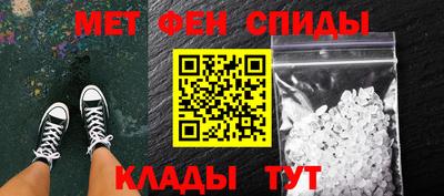 спайс Пугачёв