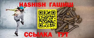 прущие крисы Пыть-Ях