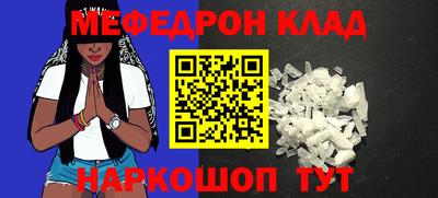 спайс Пугачёв