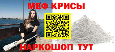 прущие крисы Пыть-Ях