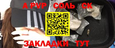 кристаллы Пушкино