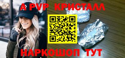 кристаллы Пушкино