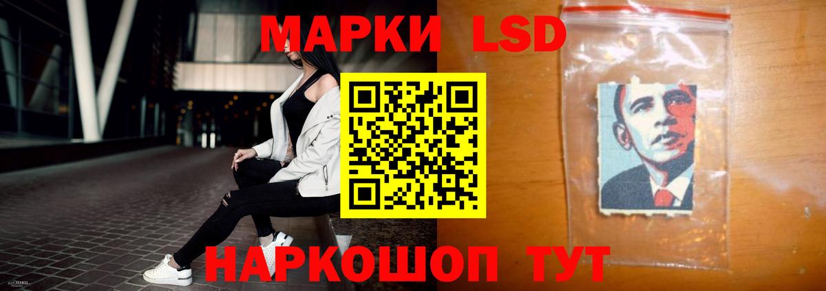 Лсд 25 экстази ecstasy Санкт-Петербург