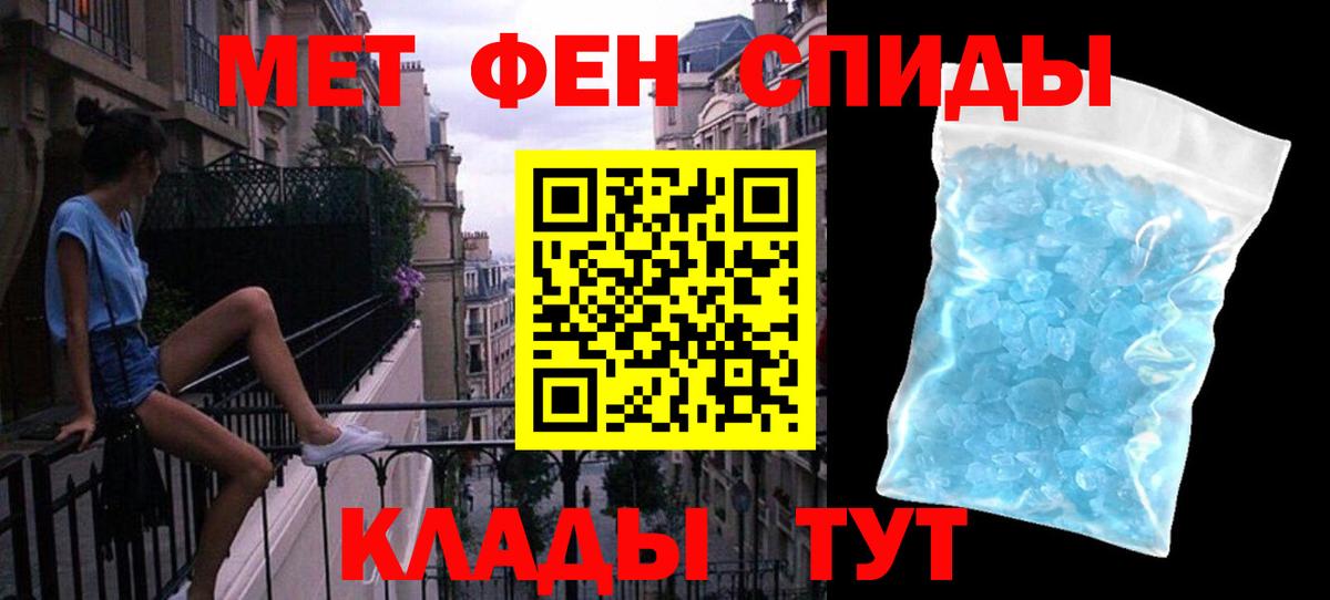 Первитин Декстрометамфетамин 99.9% Санкт-Петербург