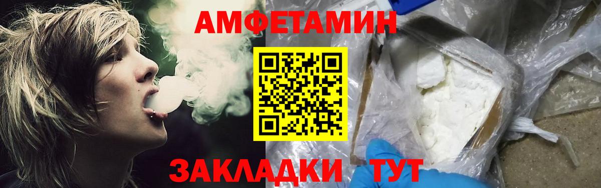 Санкт-Петербург  МЕТАМФЕТАМИН Methamphetamine  Вход с VPN  МЕТАМФЕТАМИН Methamphetamine 