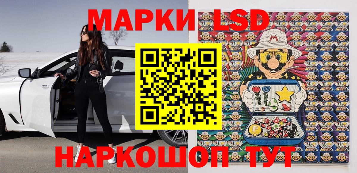 Санкт-Петербург  Марки NBOMe 1,8мг  Вход с VPN 