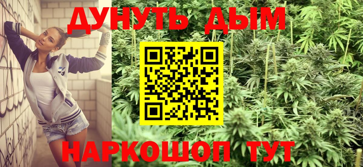 Конопля Amnesia  МАРИХУАНА THC 21%  Санкт-Петербург  Вход с VPN 